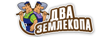 Профессиональные услуги по земляным работам и благоустройству в Рассказово от 3556 руб.